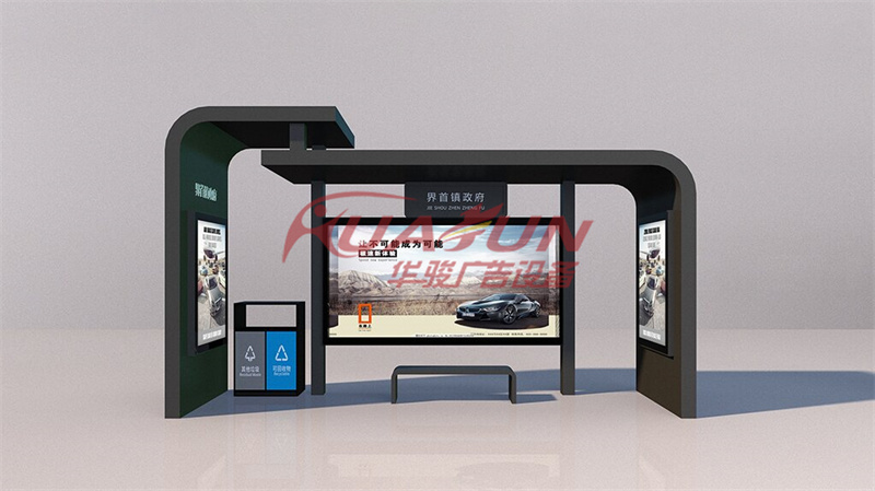 高郵候車(chē)亭發(fā)貨地二十七批次